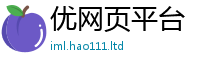 7777788888管家婆老家凤凰给7777788888管家婆老家凤凰网